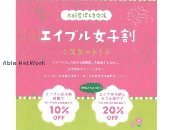 竜田口駅 徒歩38分 2階の物件内観写真